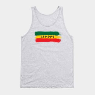 Ethiopian, Amharic (ኢትዮዽያዊ) Tank Top